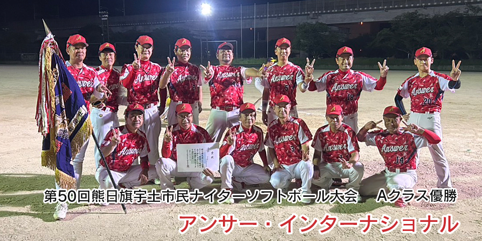 メインイメージ
