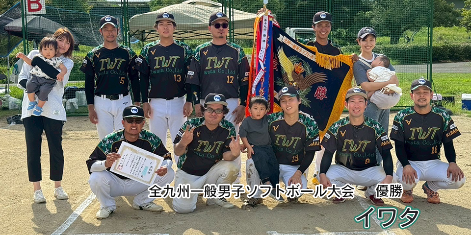 メインイメージ