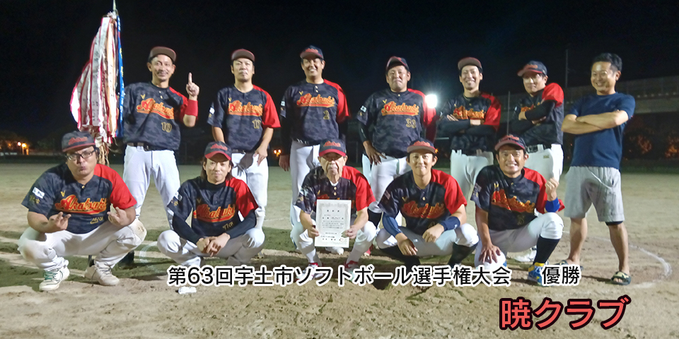 メインイメージ